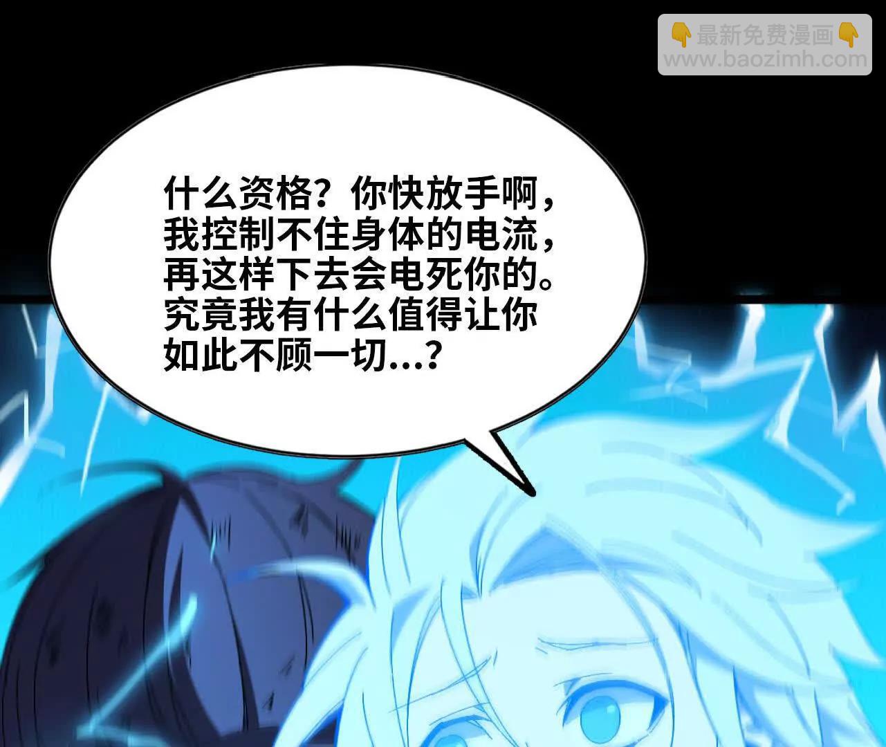 148 认定(1/2)-第151话