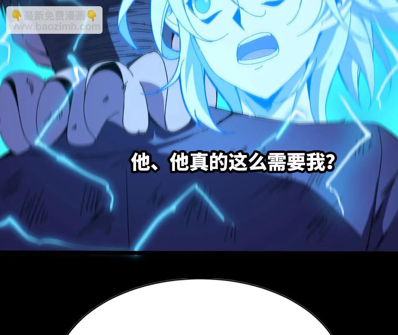 148 认定(1/2)-第151话