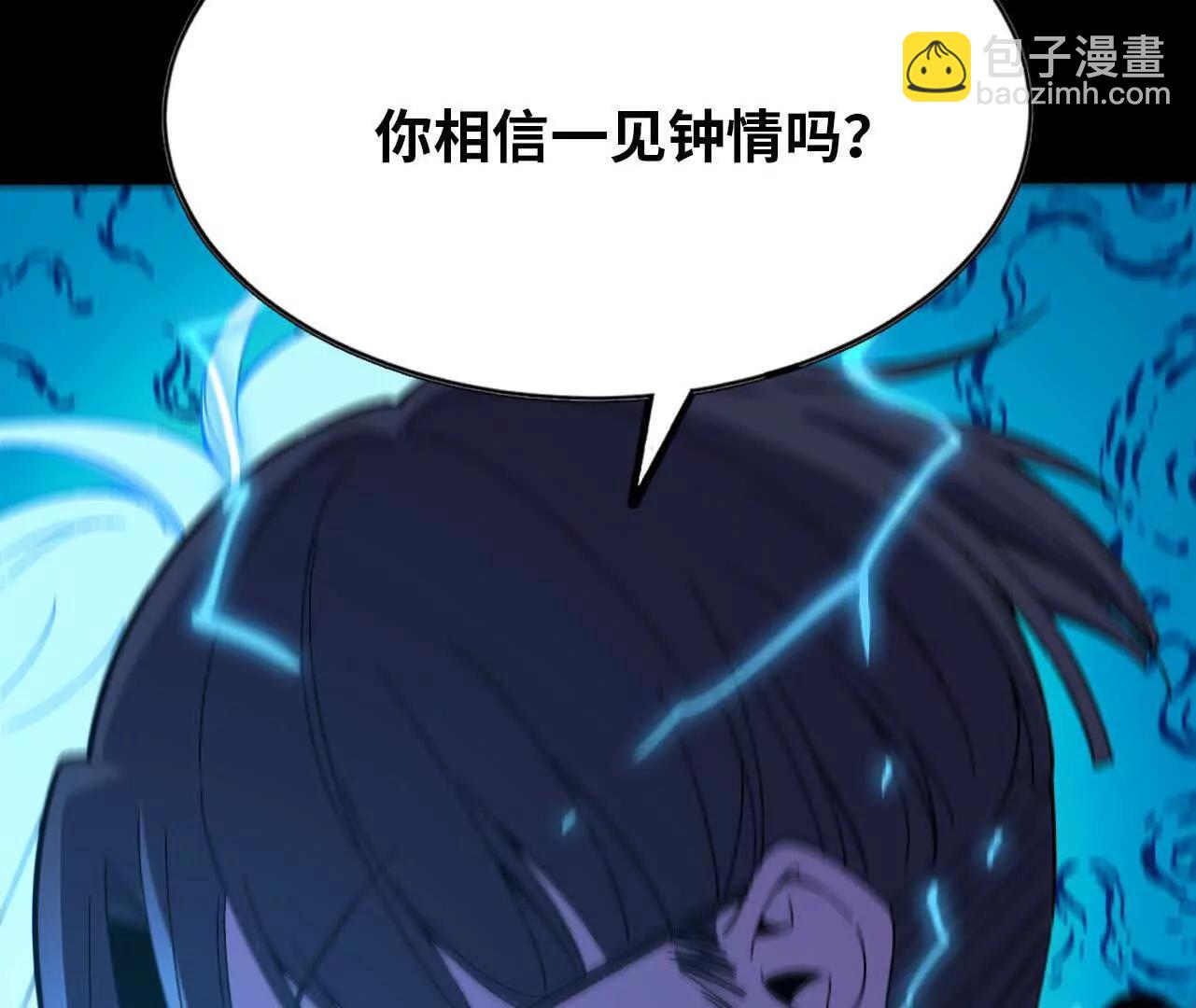148 认定(1/2)-第151话