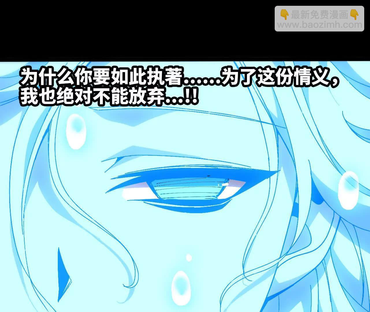 148 认定(1/2)-第151话