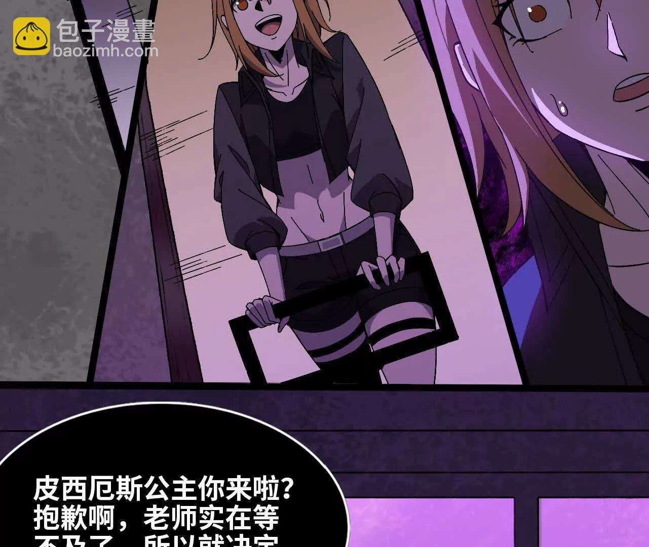 150 转换装置(1/2)-第153话