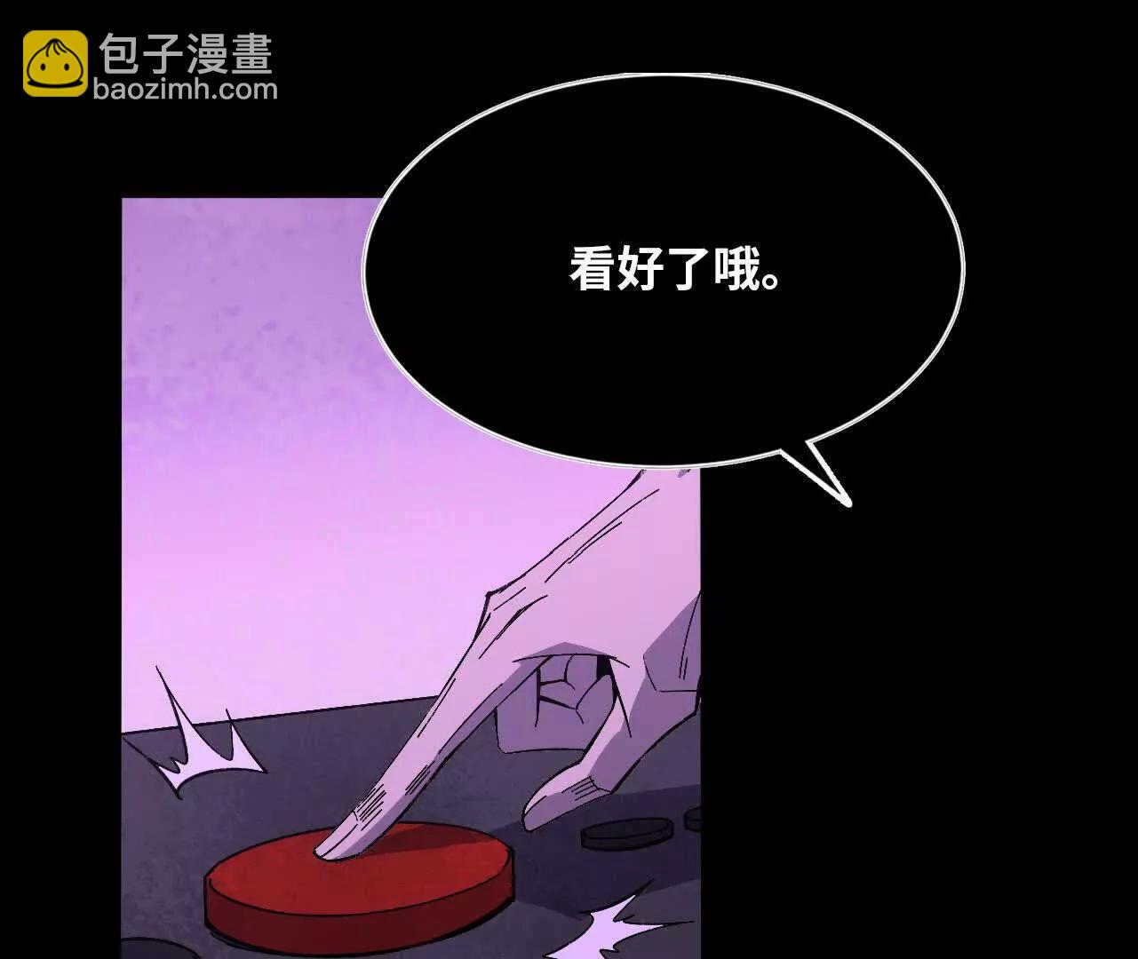 150 转换装置(1/2)-第153话