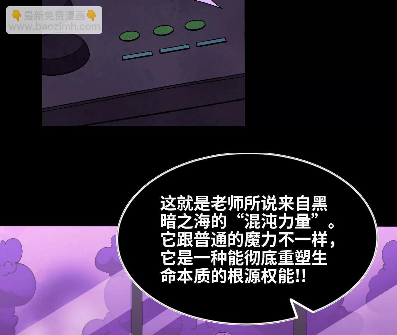 150 转换装置(1/2)-第153话