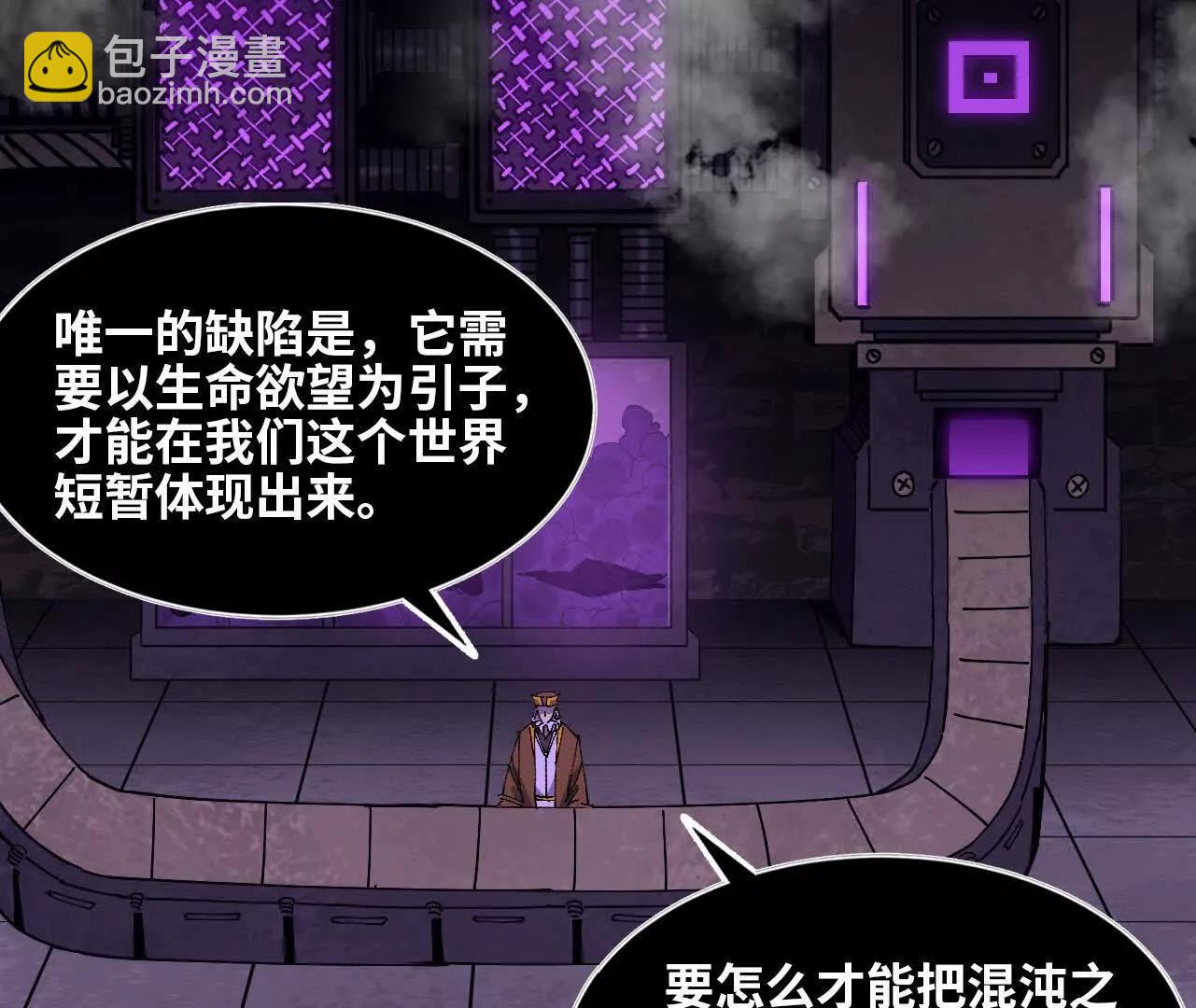 150 转换装置(1/2)-第153话