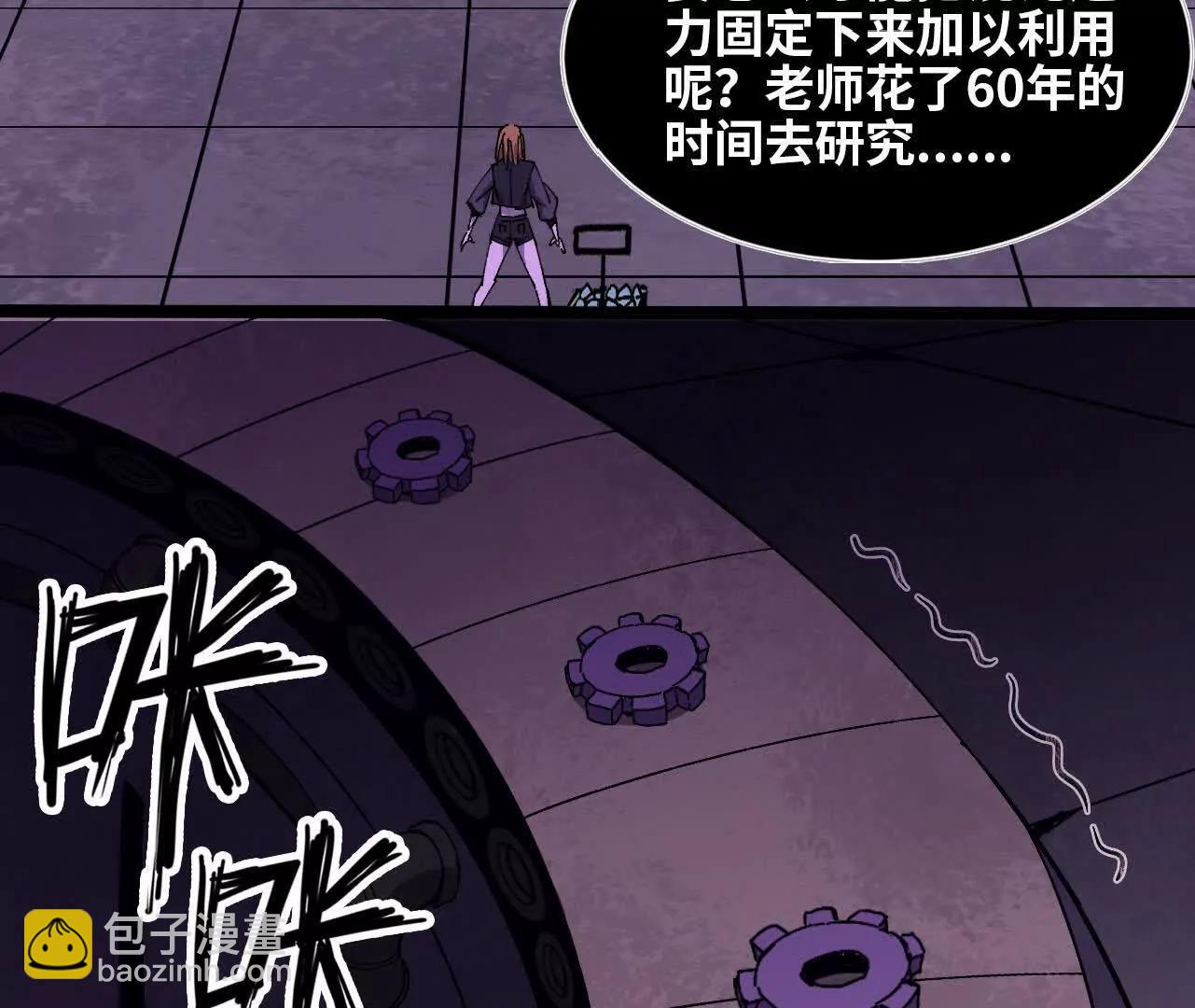 150 转换装置(1/2)-第153话