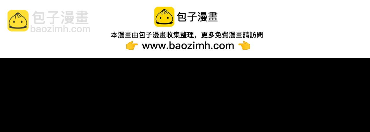 150 转换装置(1/2)-第153话
