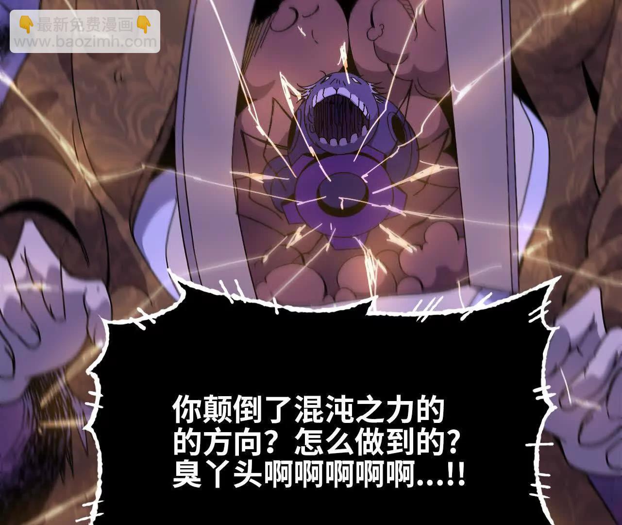 150 转换装置(1/2)-第153话