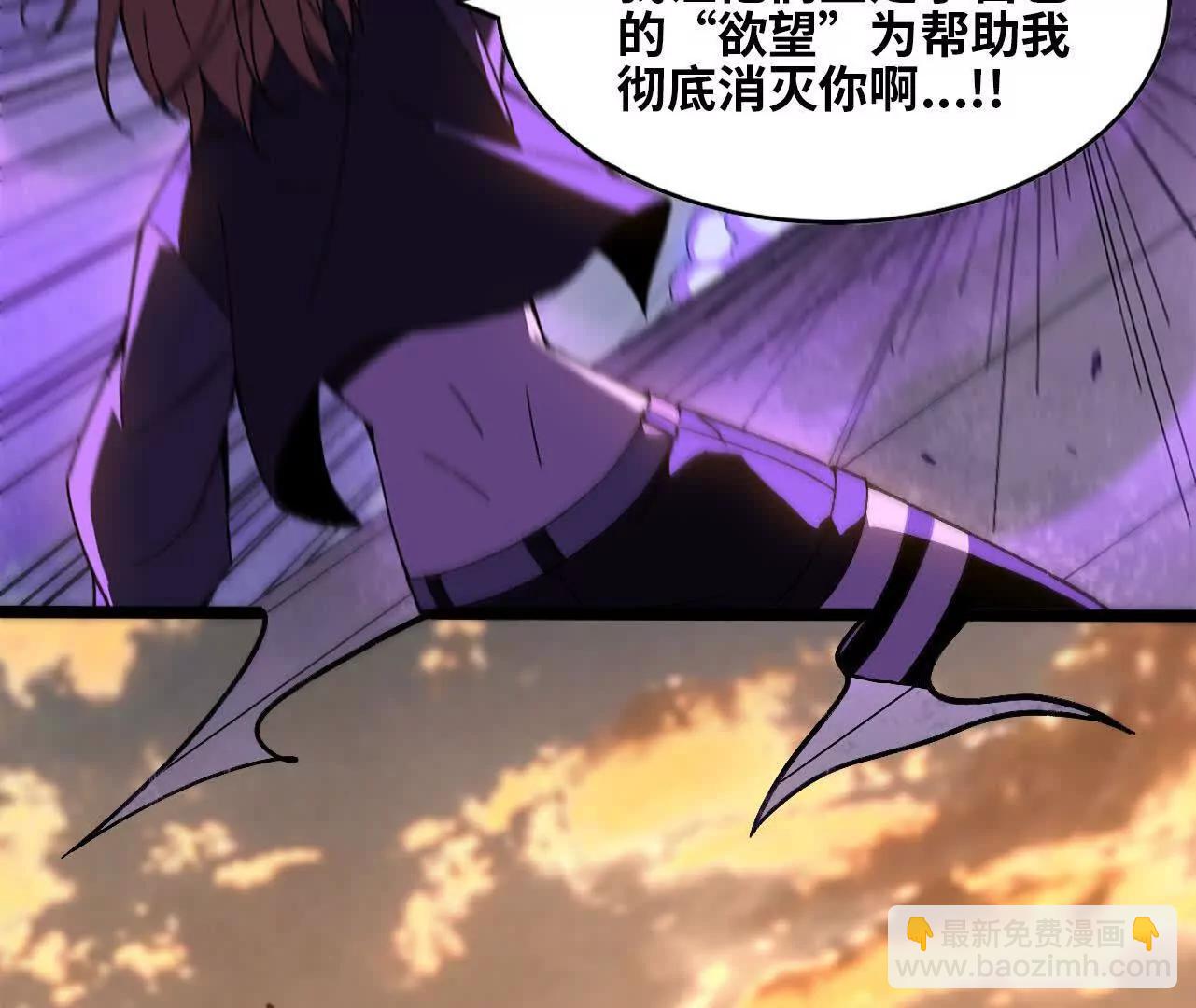 150 转换装置(1/2)-第153话