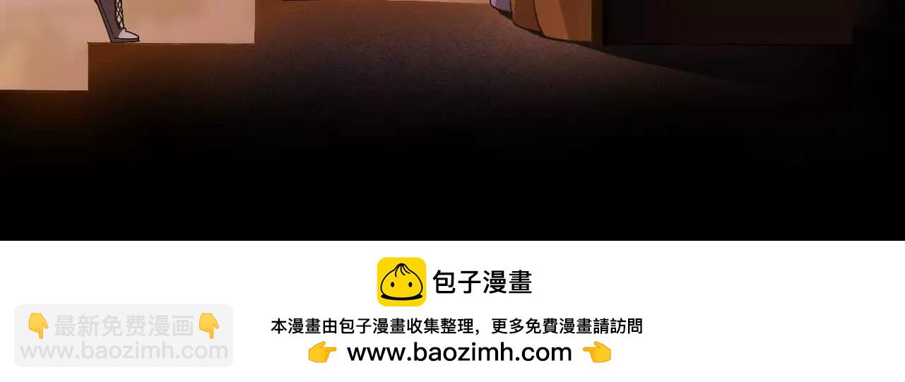 150 转换装置(1/2)-第153话