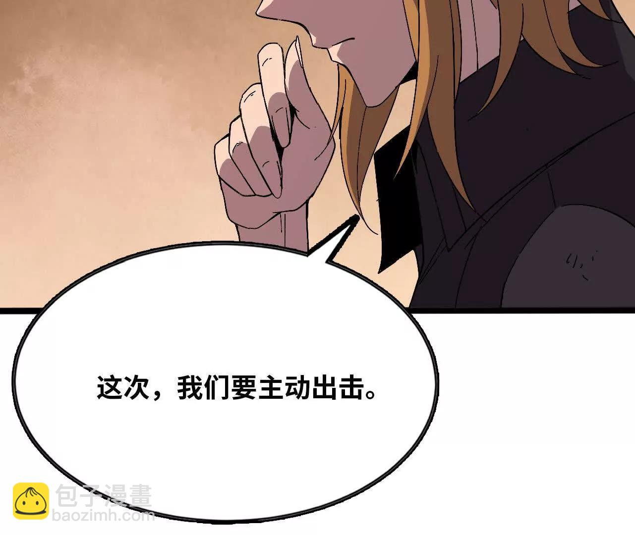 152 不如直接点(1/3)-第155话