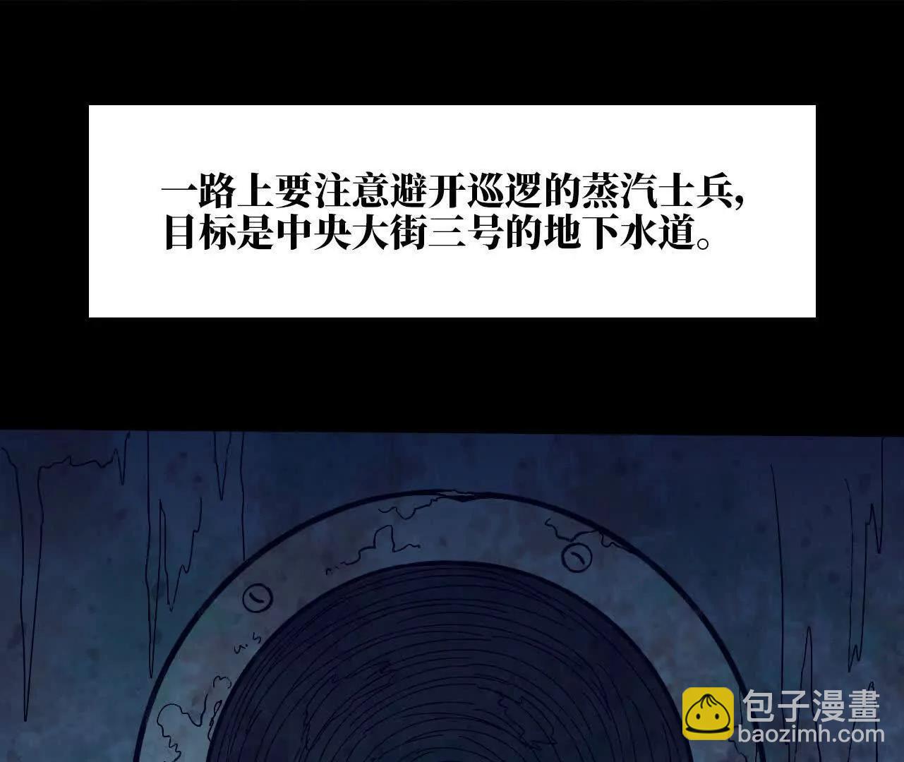 152 不如直接点(1/3)-第155话
