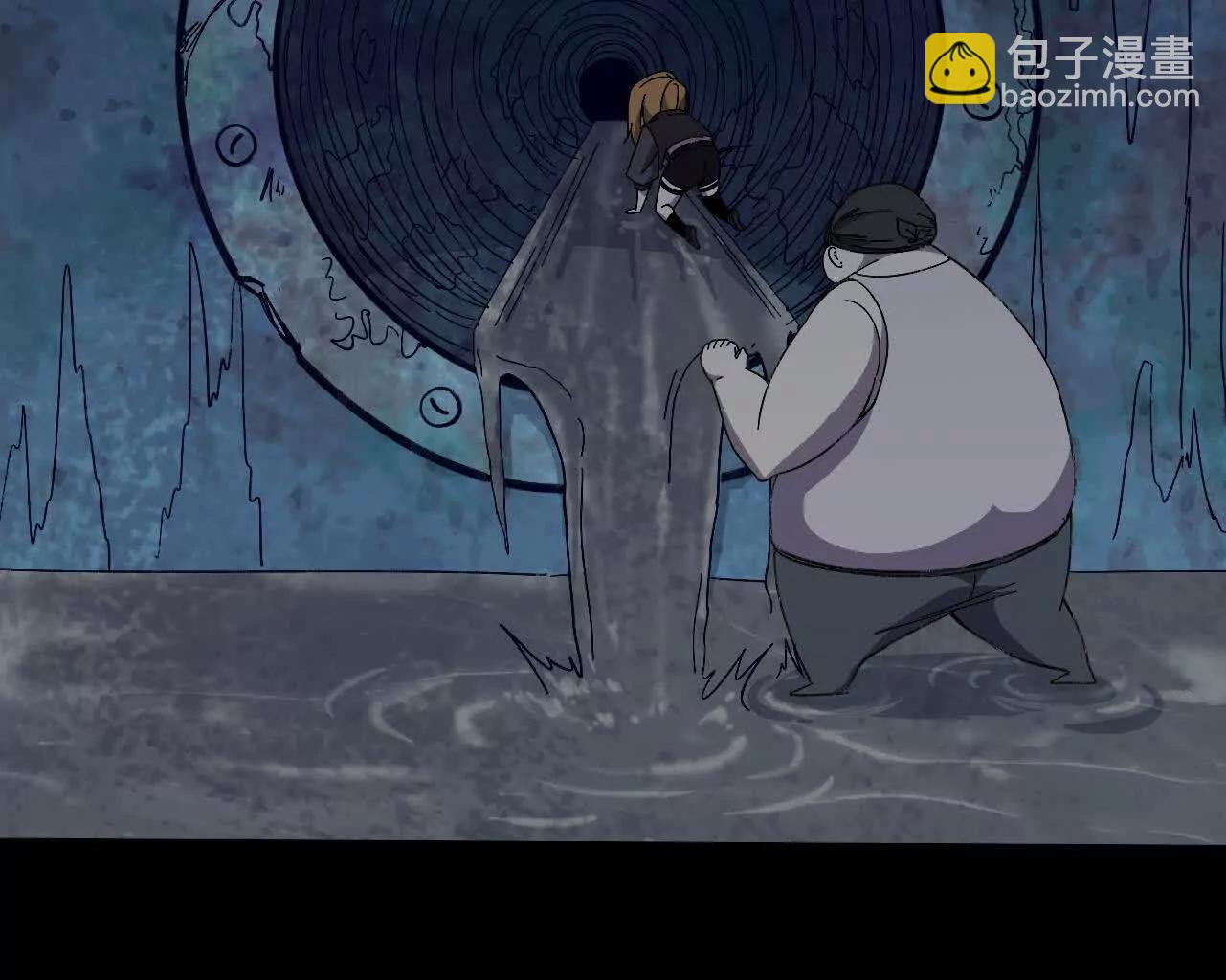 152 不如直接点(1/3)-第155话