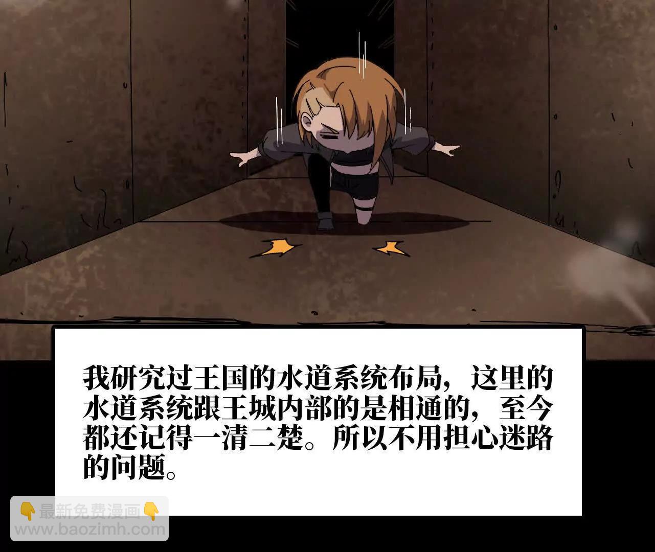 152 不如直接点(1/3)-第155话