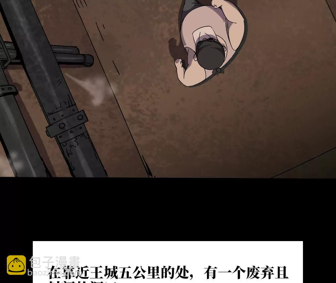 152 不如直接点(1/3)-第155话