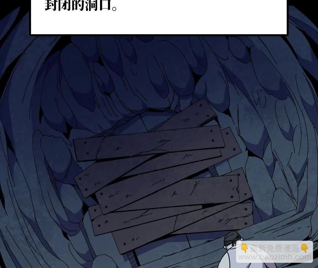 152 不如直接点(1/3)-第155话