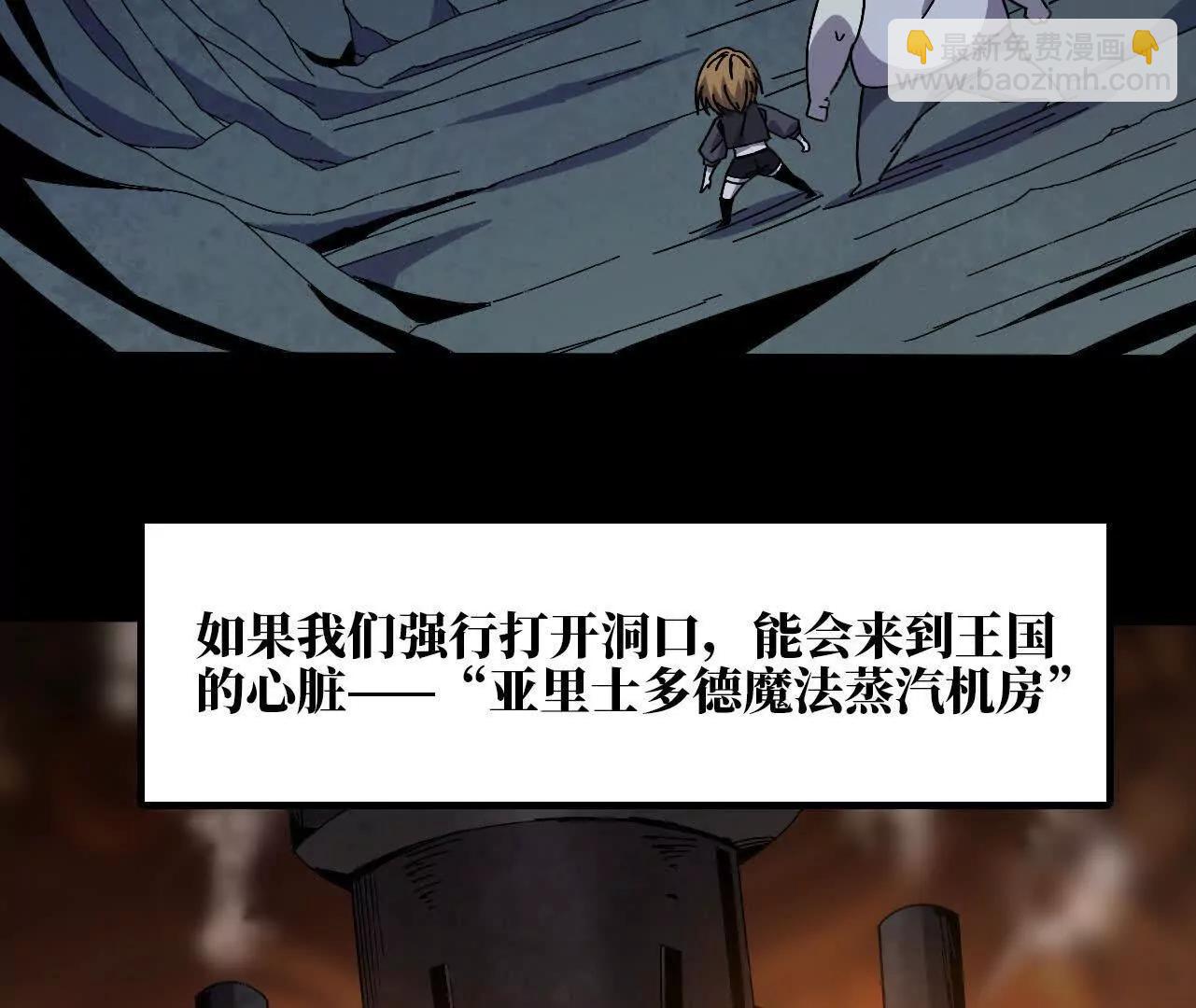 152 不如直接点(1/3)-第155话