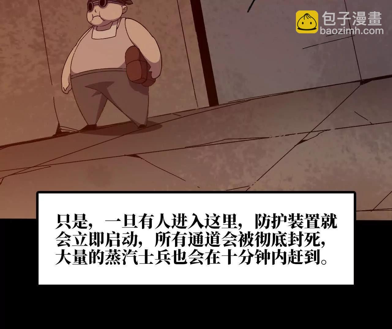 152 不如直接点(1/3)-第155话