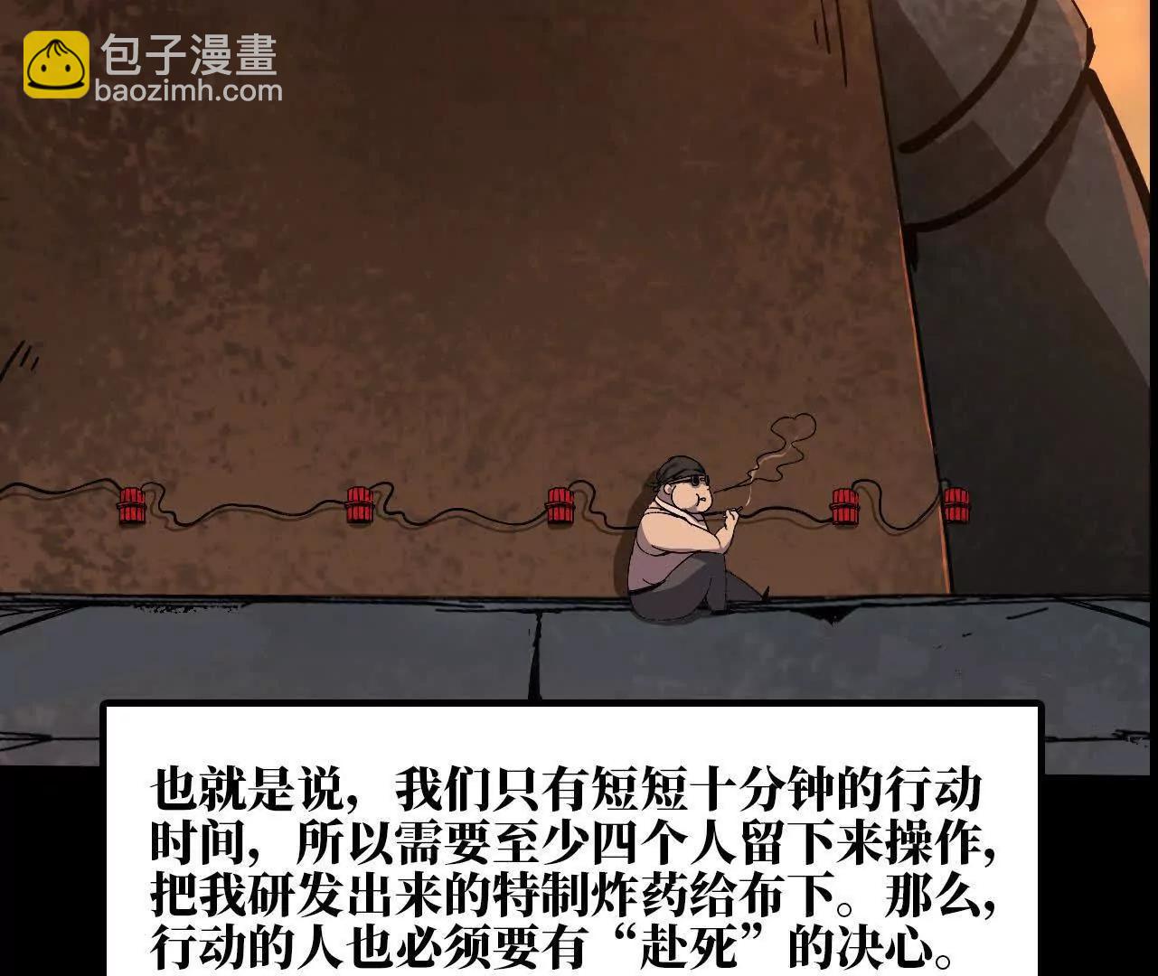 152 不如直接点(1/3)-第155话