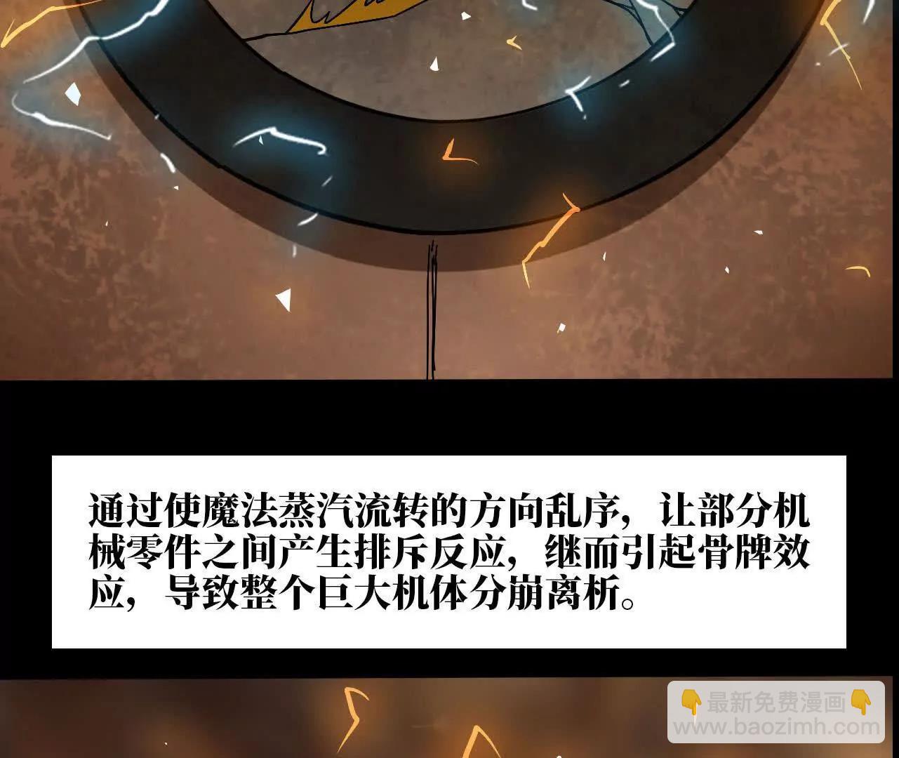 152 不如直接点(1/3)-第155话