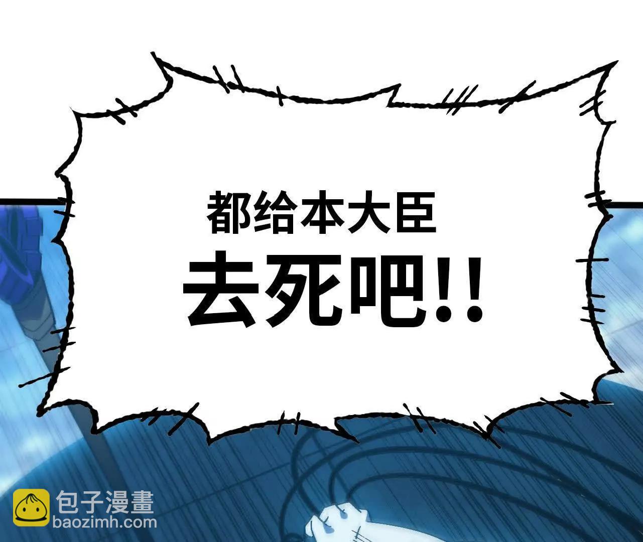 154 举手之劳(1/3)-第157话
