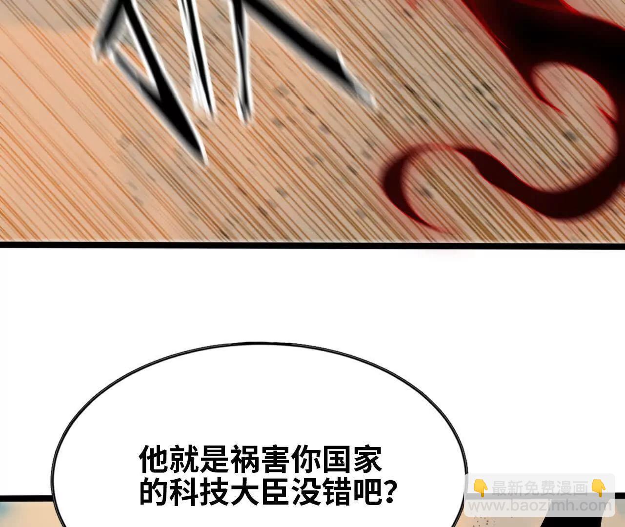154 举手之劳(1/3)-第157话
