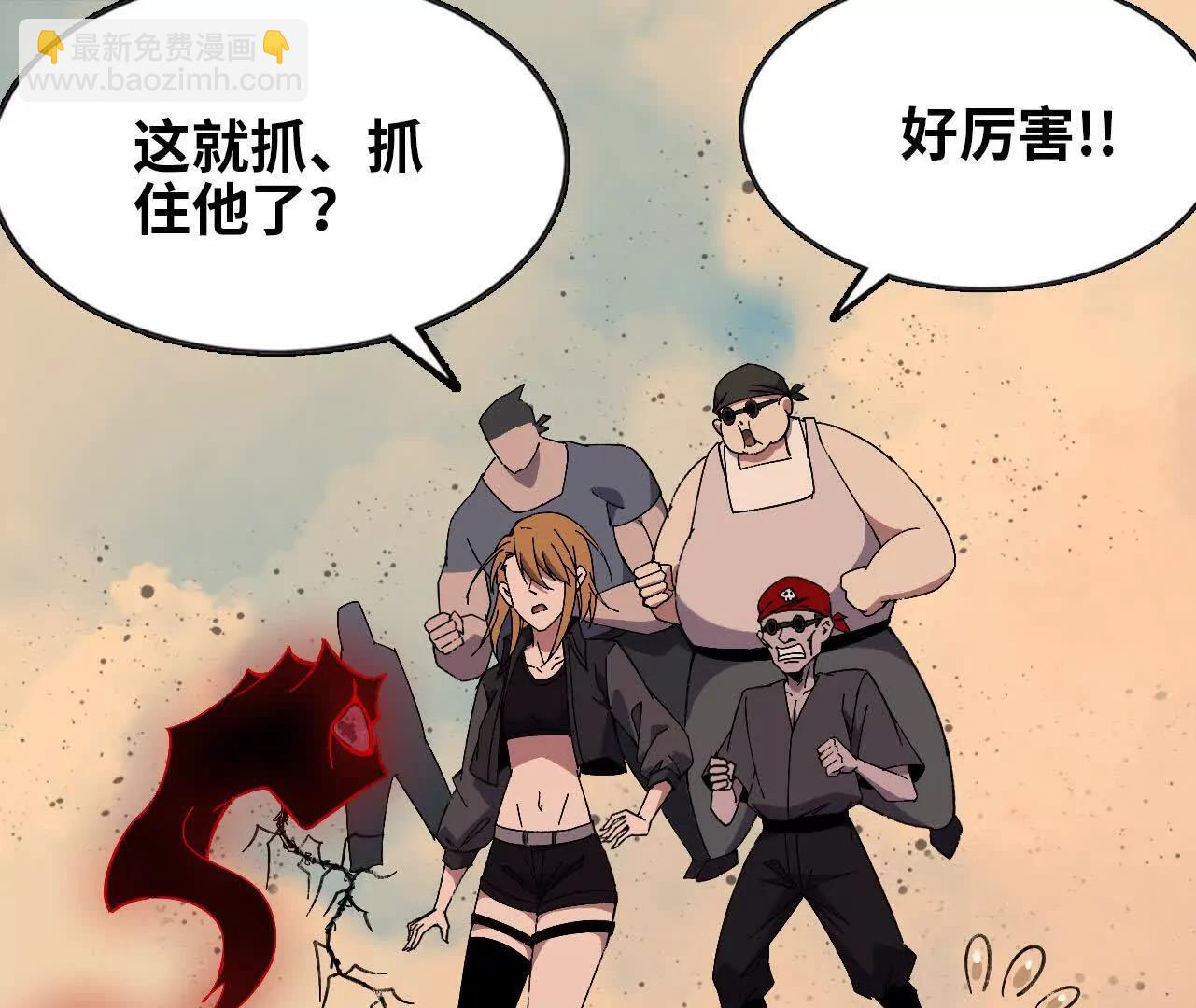 154 举手之劳(1/3)-第157话