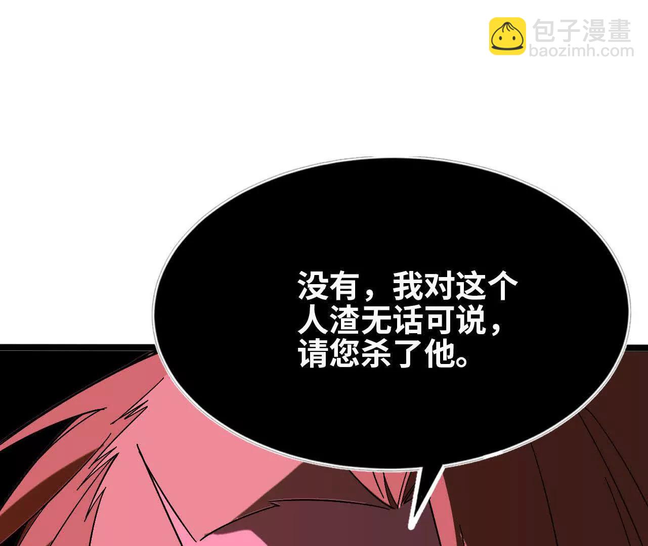 154 举手之劳(1/3)-第157话