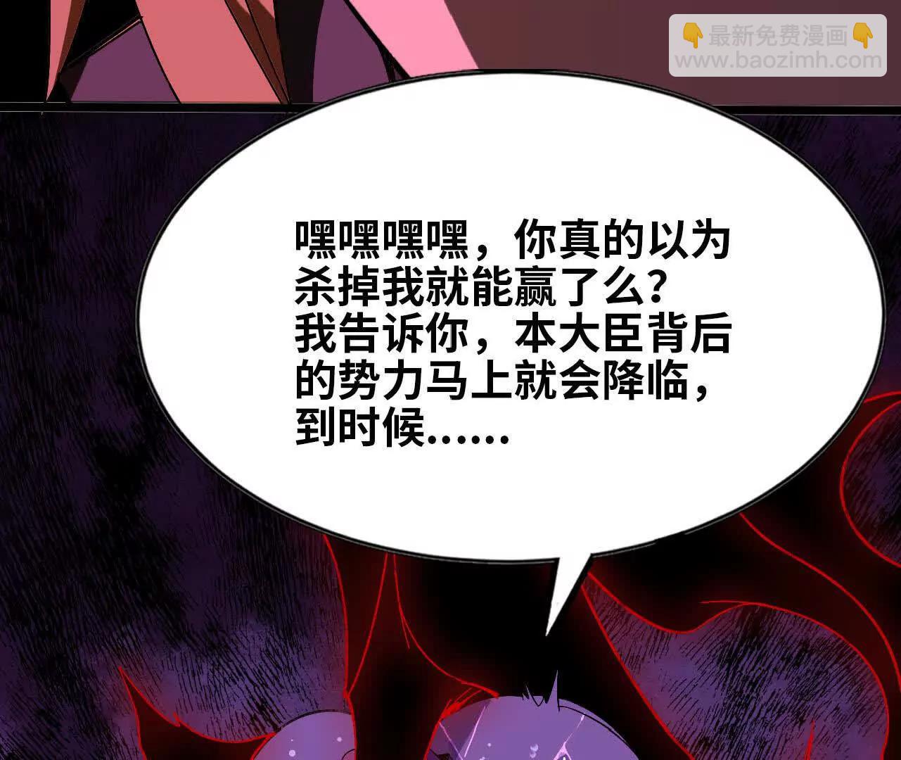 154 举手之劳(1/3)-第157话