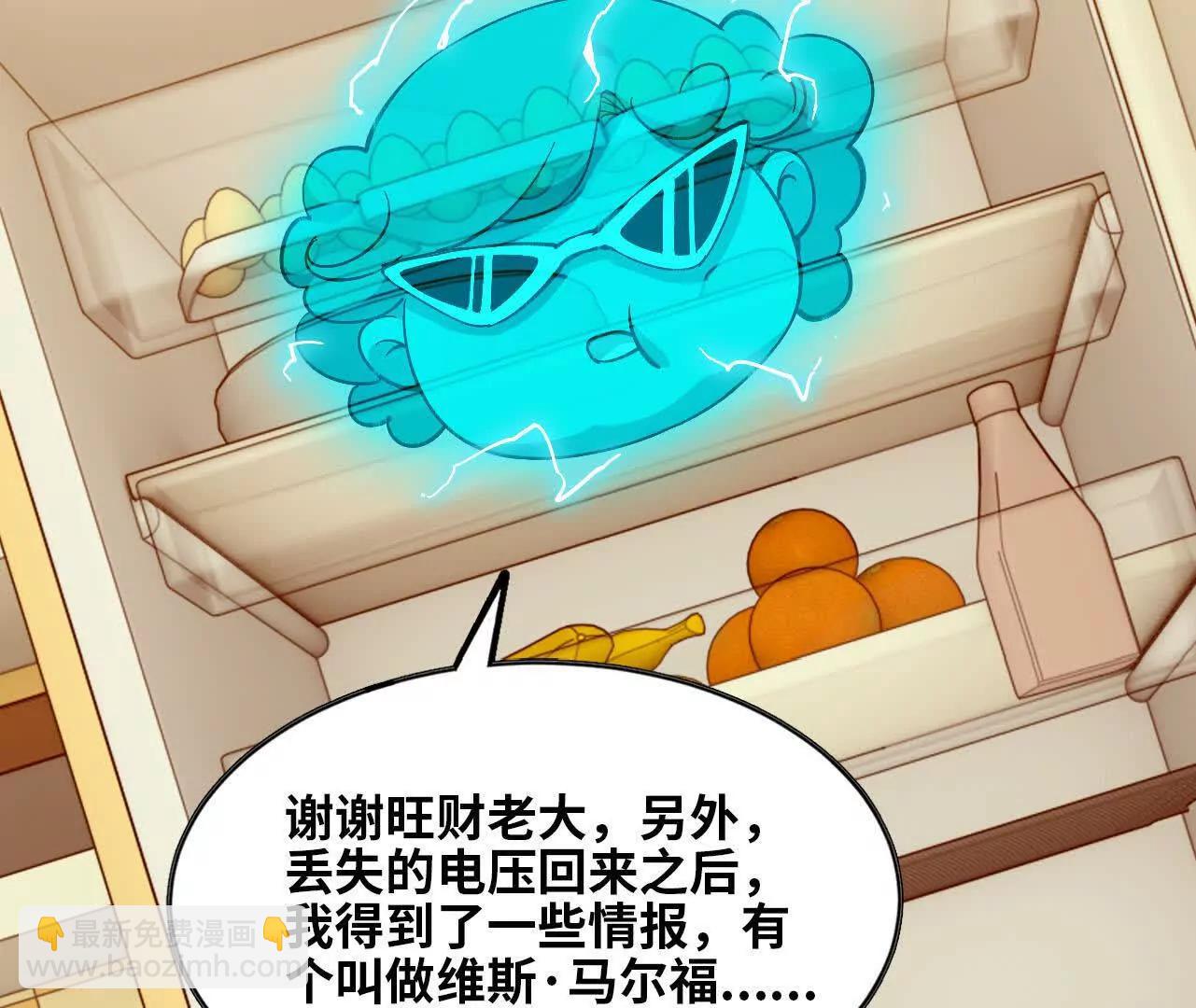 156 那位人物(1/3)-第159话