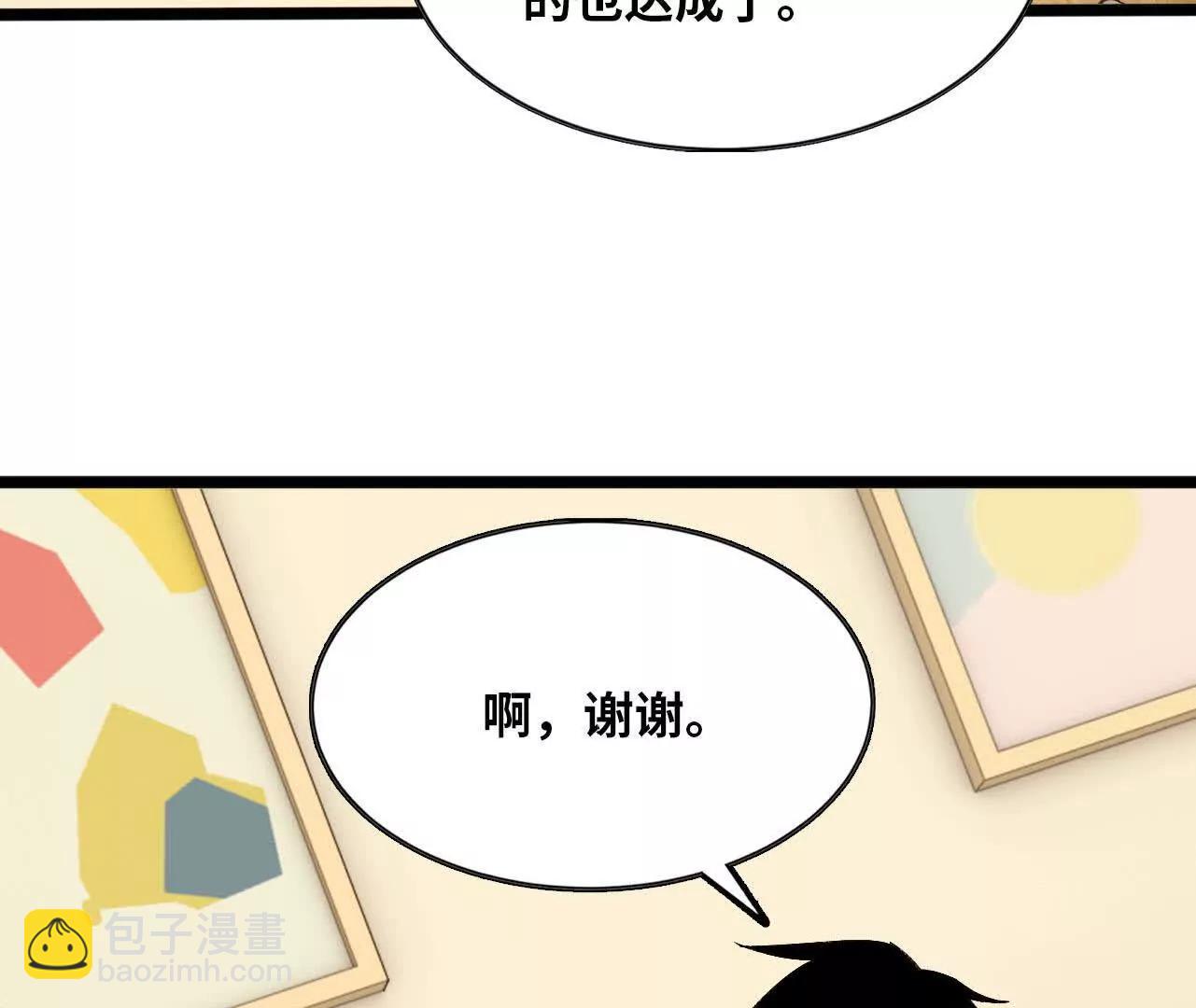 156 那位人物(1/3)-第159话