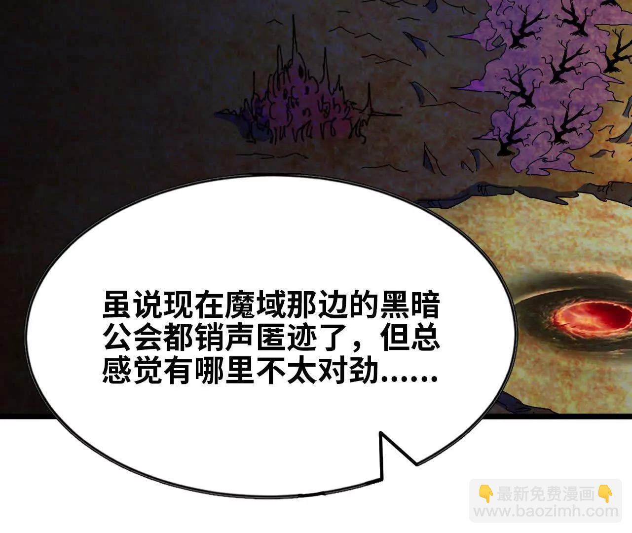 156 那位人物(1/3)-第159话