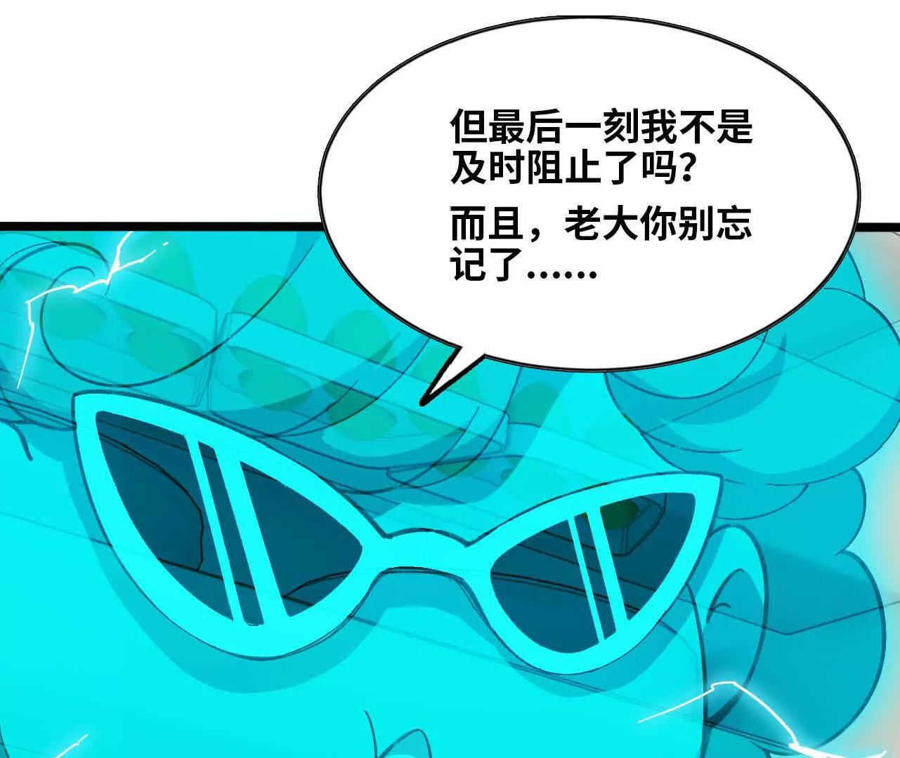 156 那位人物(1/3)-第159话