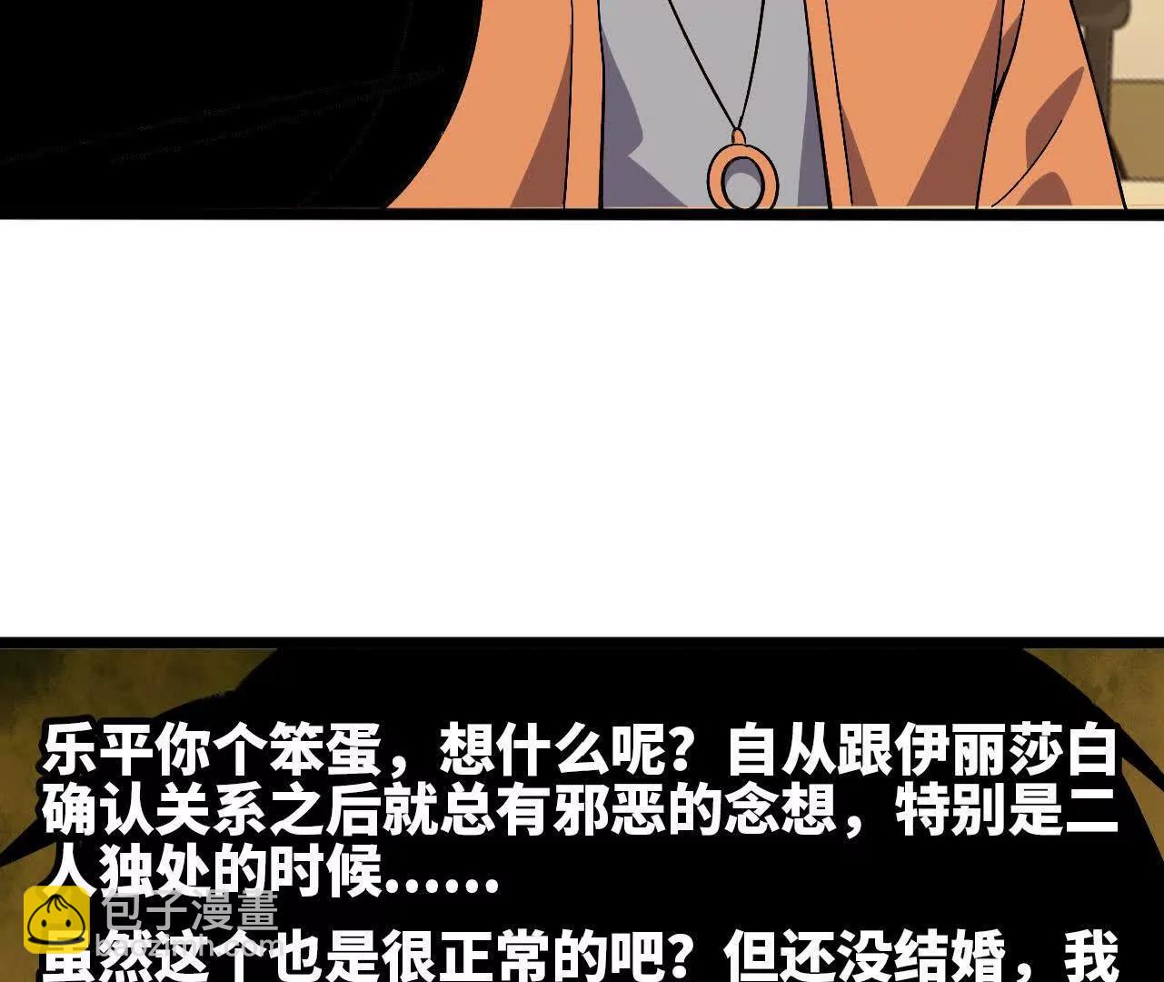 156 那位人物(1/3)-第159话