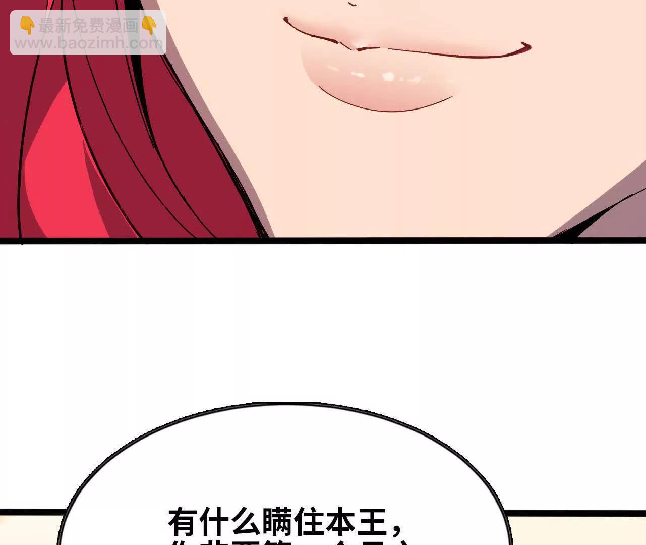 156 那位人物(1/3)-第159话