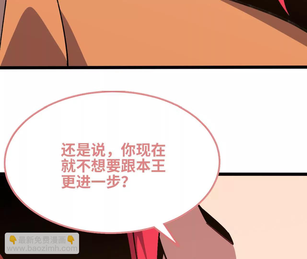 156 那位人物(1/3)-第159话