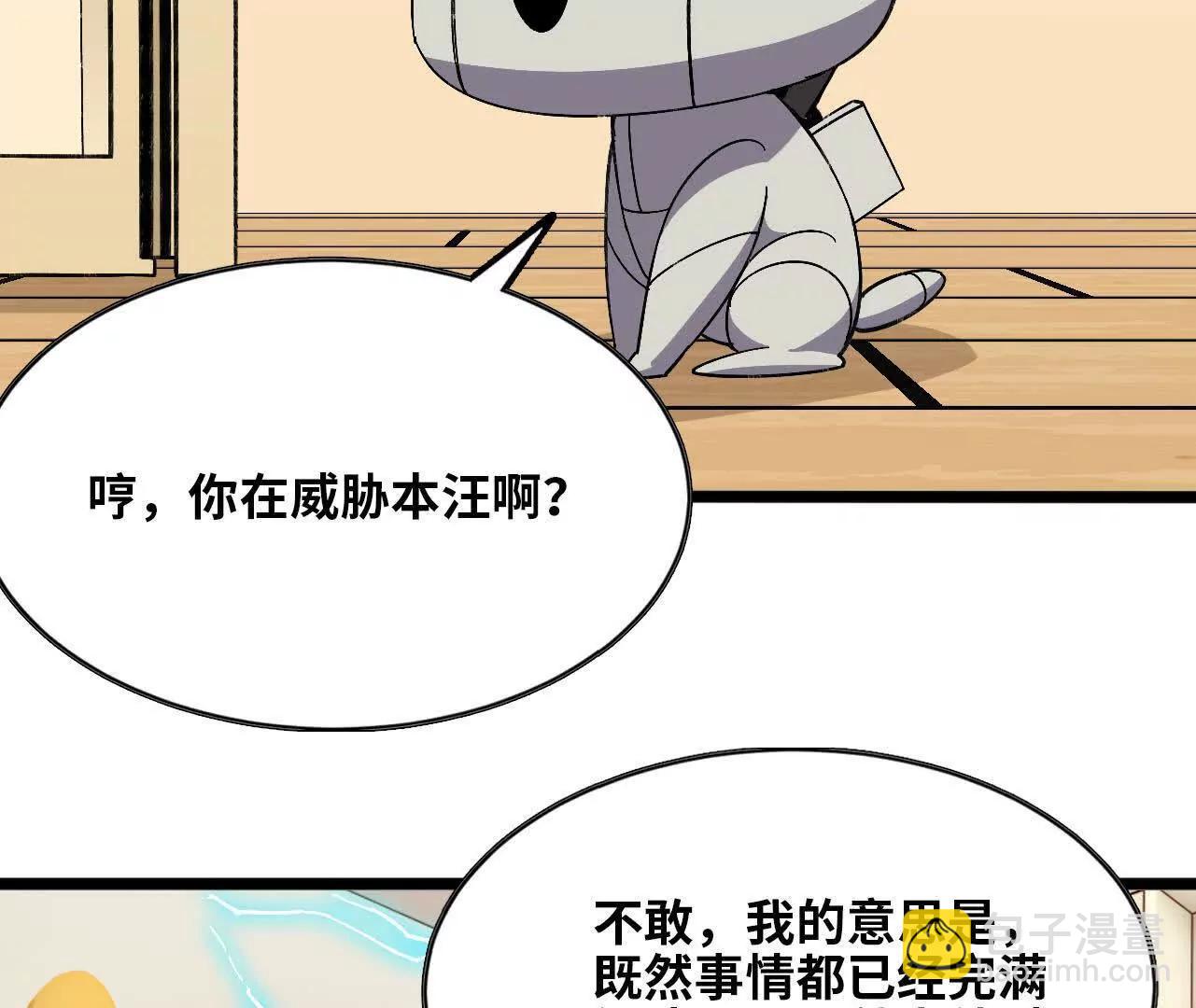 156 那位人物(1/3)-第159话