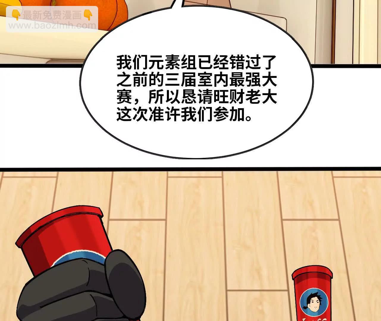156 那位人物(1/3)-第159话