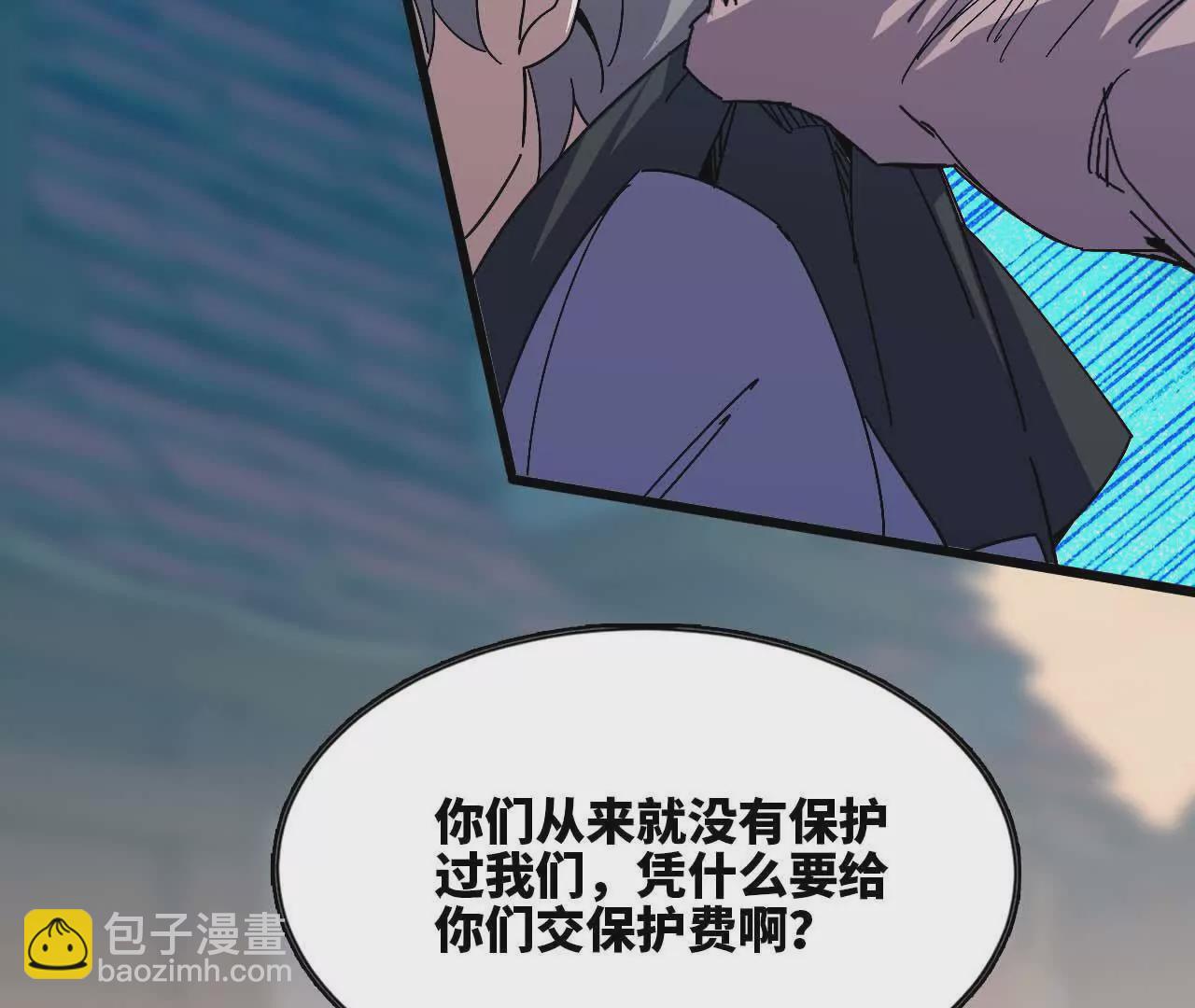 17 逛市集(1/2)-第17话