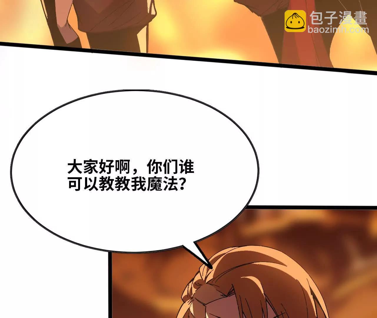 158 合作(1/3)-第161话