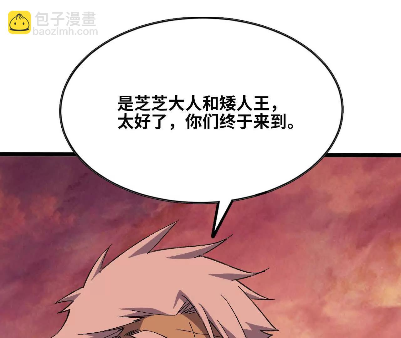 158 合作(1/3)-第161话