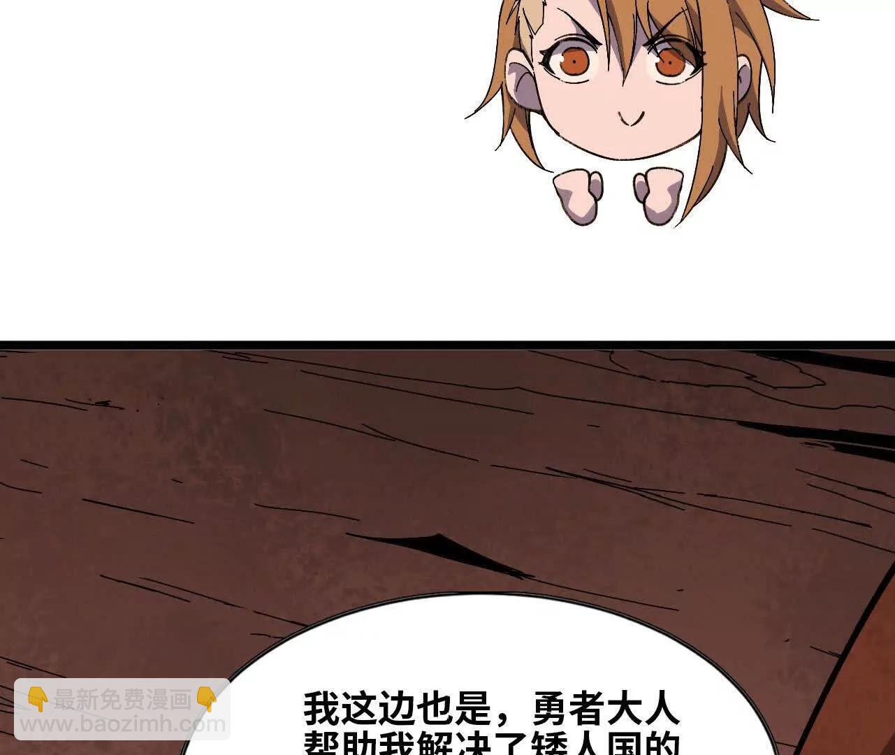 158 合作(1/3)-第161话