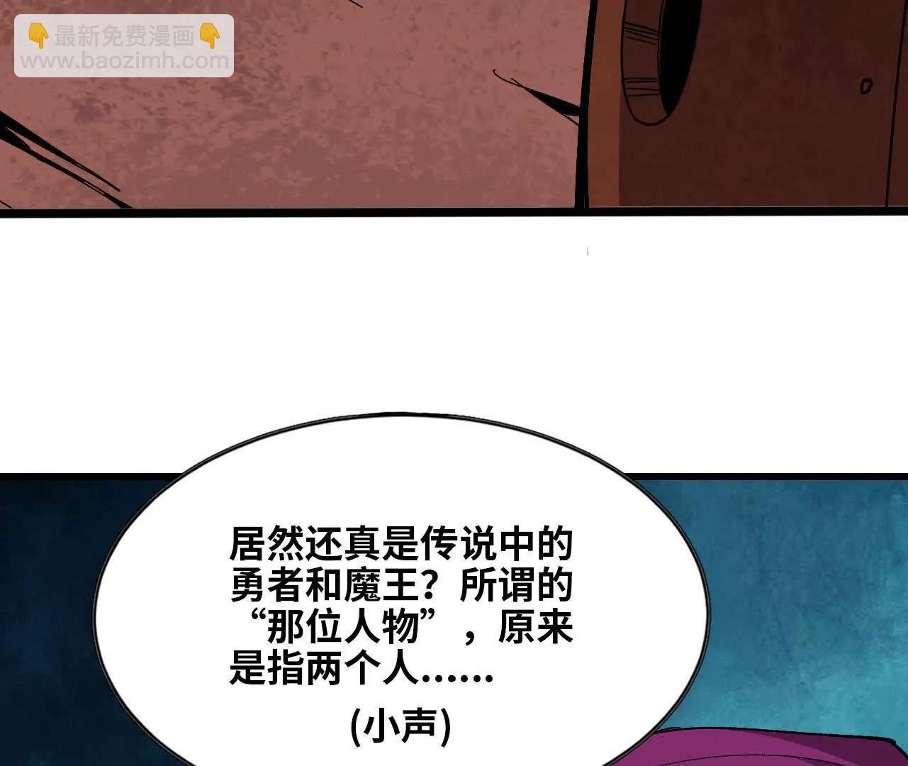 158 合作(1/3)-第161话