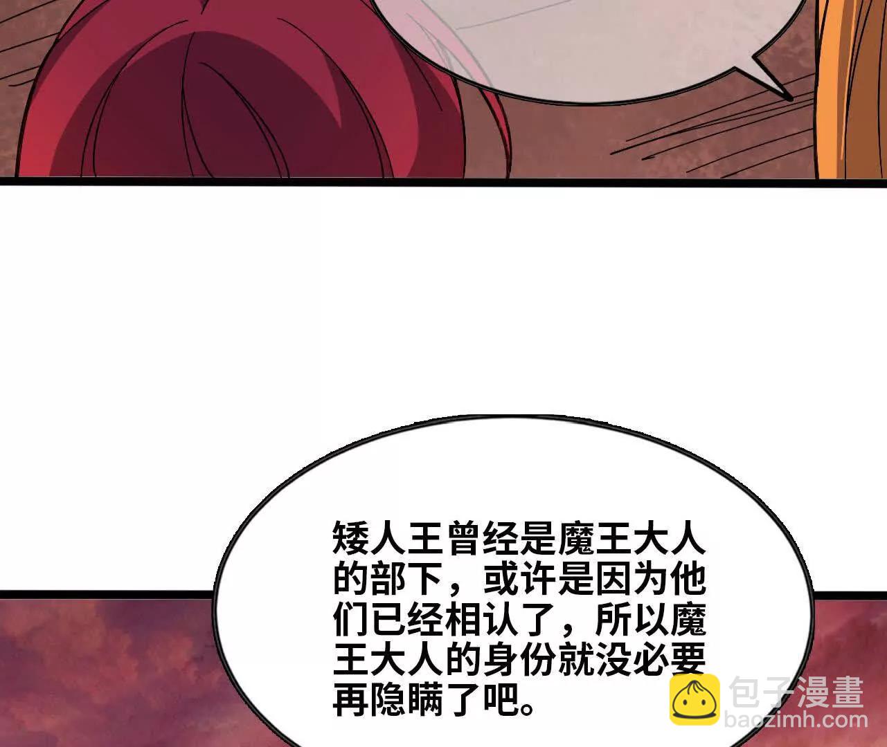 158 合作(1/3)-第161话