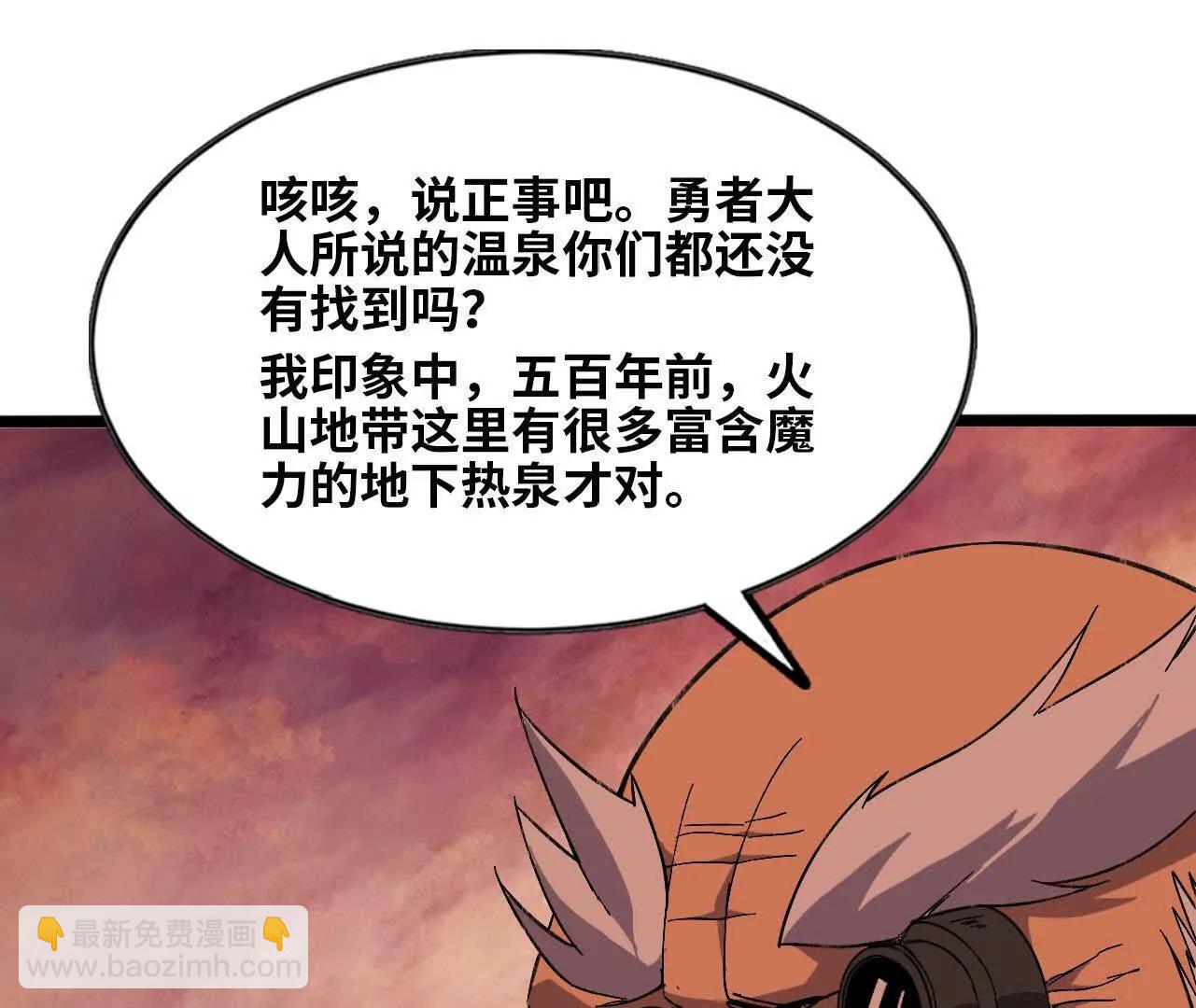 158 合作(1/3)-第161话