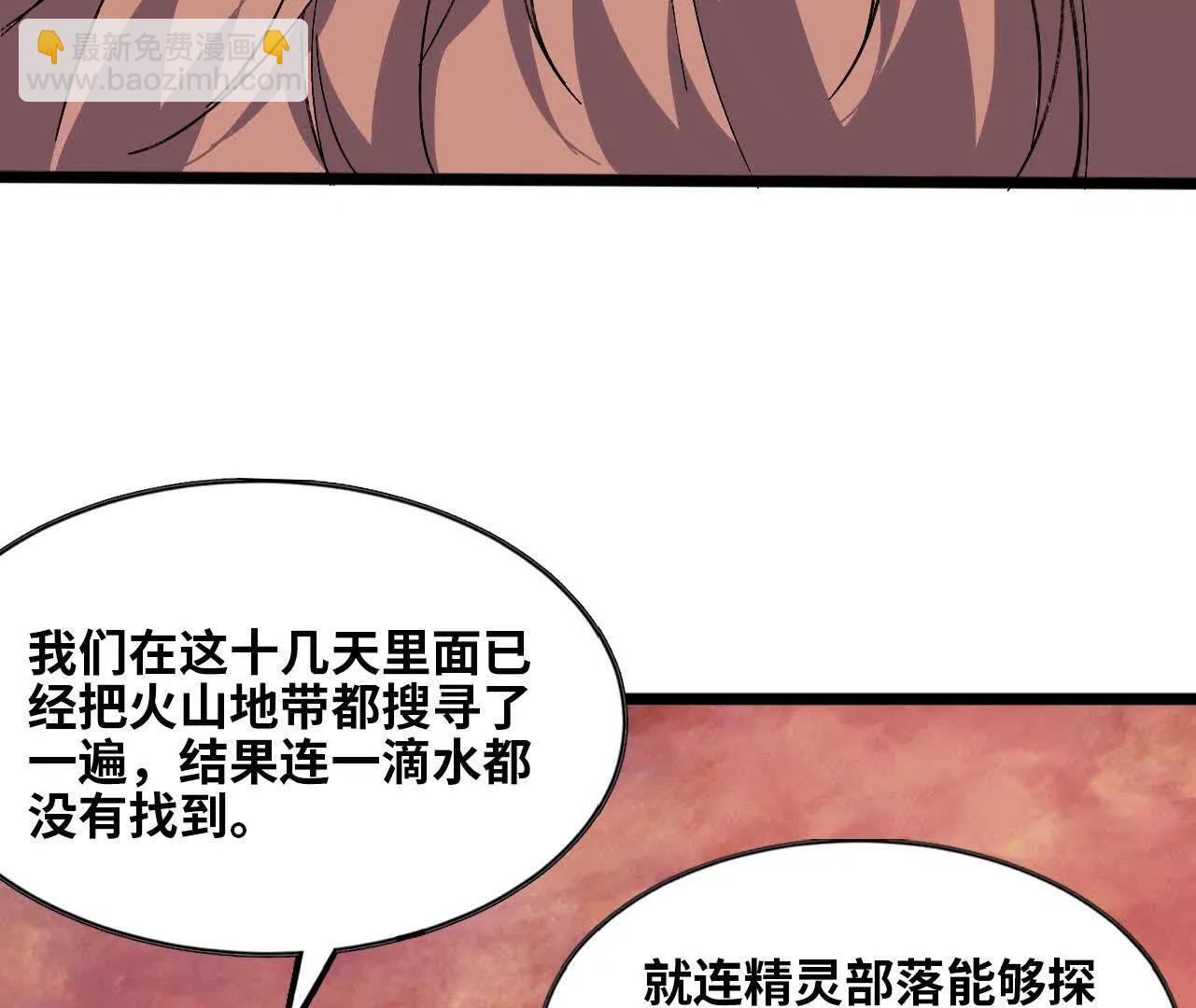 158 合作(1/3)-第161话