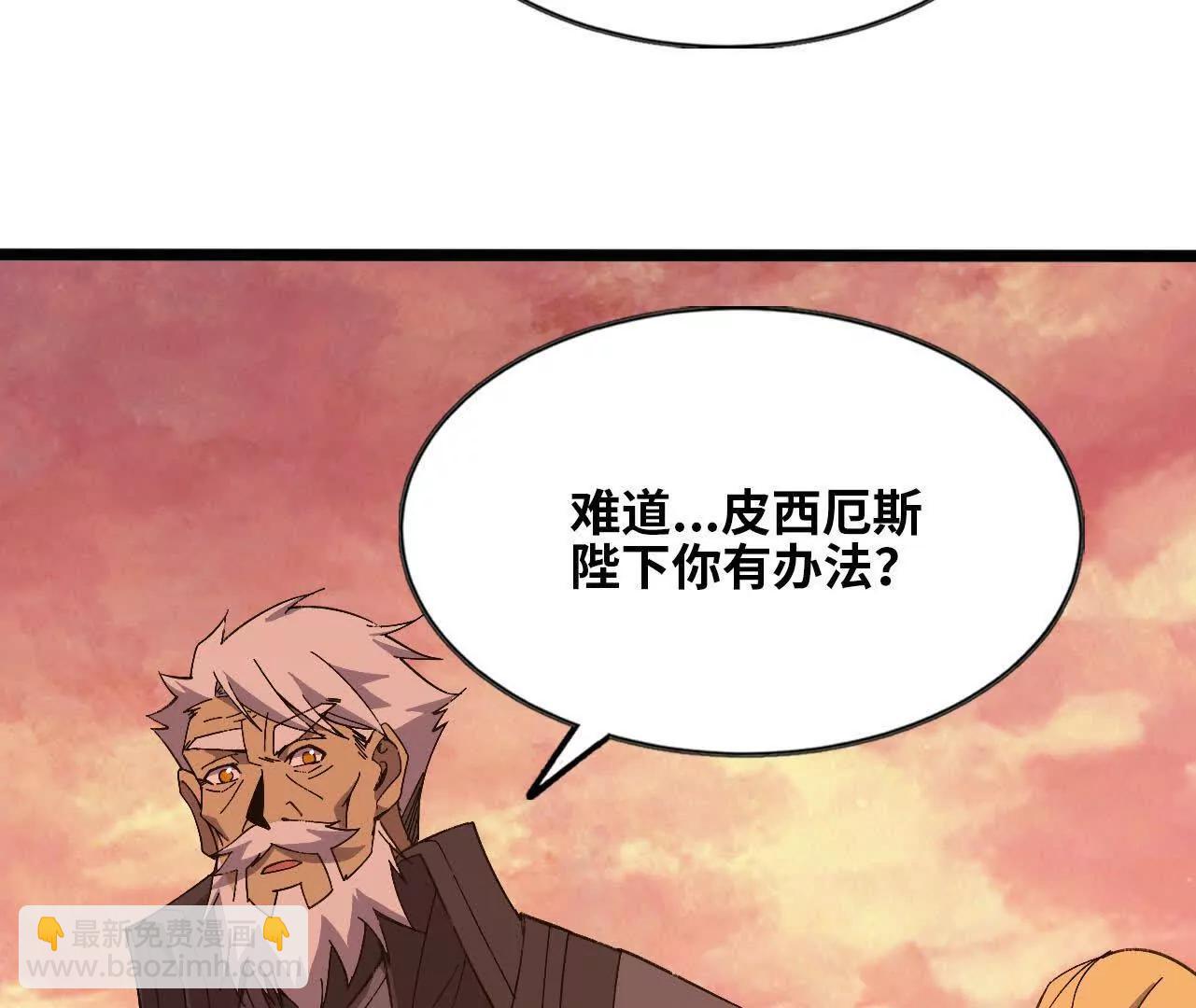 158 合作(1/3)-第161话