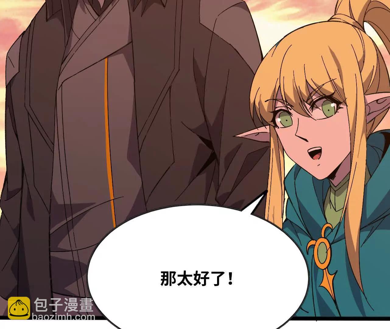 158 合作(1/3)-第161话