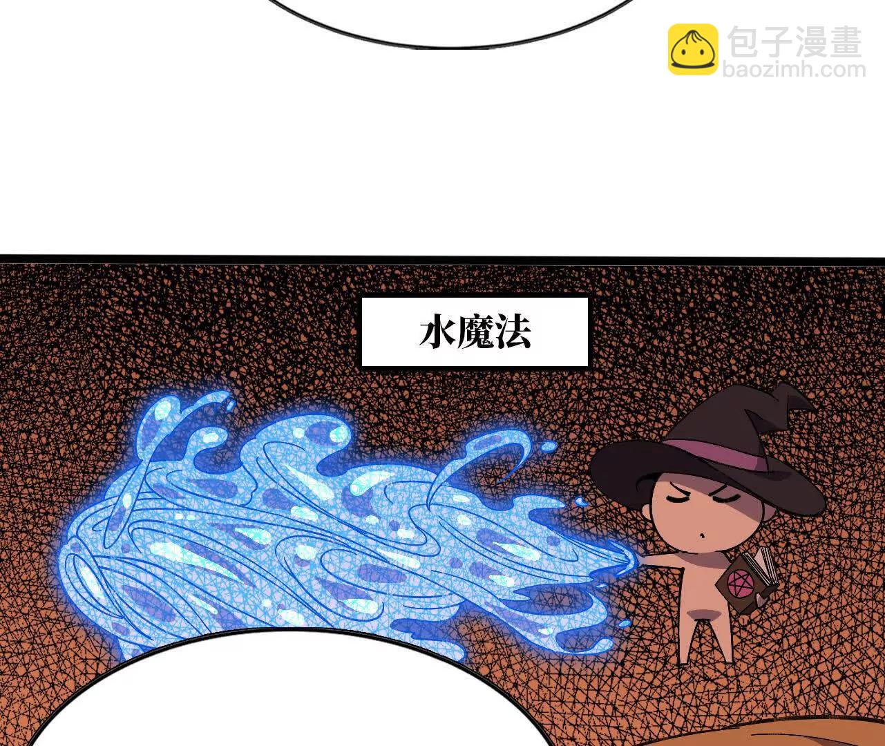 158 合作(1/3)-第161话