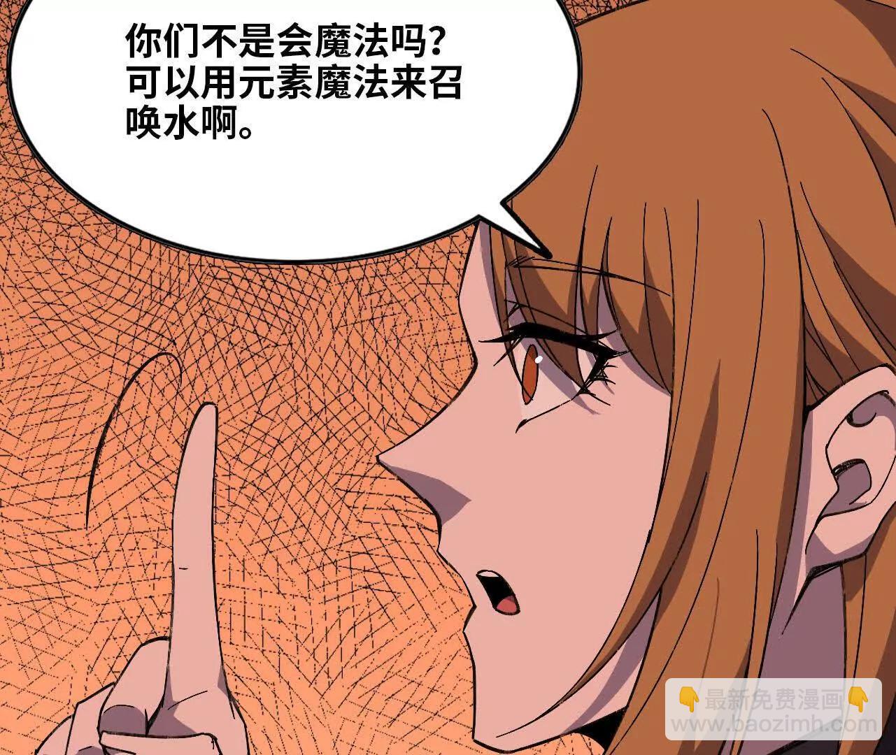 158 合作(1/3)-第161话