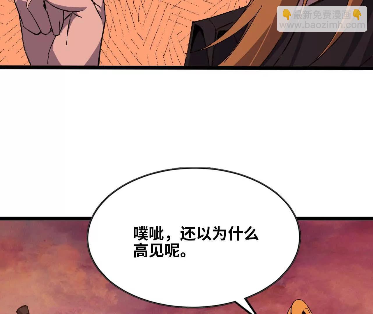 158 合作(1/3)-第161话